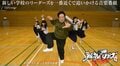 岡崎体育＆新しい学校のリーダーズとのコラボダンスに衝撃の声「踊っている岡崎体育の圧が凄い」「電車でニヤニヤ止まんねぇ〜」「過去一おもしろい」