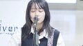 「岩井俊二に見つかってほしい」東京音大付属校に通う女優志望の美少女JK、圧巻歌唱に大物作曲家も思わず拍手「立っているだけで何か起こりそうな人」