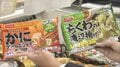 サイバー攻撃で495の企業や自治体で影響 独自検証“AIハッキング”の実態