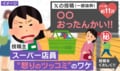 妊婦さんの重いカゴを運んであげた店員→袋詰めの台にいた“衝撃の人物”に「おったんかい」…渾身の“怒りのツッコミ”に「本当に多い…」「テキパキ動けや!!」など反響