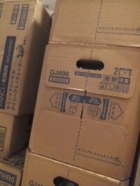 クリス松村『これも…当たり…』