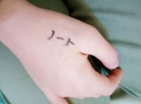 インリン『忘れっぽい性格』