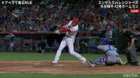 大谷翔平、特大43号3ラン「火の出るような当たり！」実況興奮 ファン「完璧」「涙出るわ」 【ABEMA TIMES】