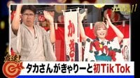 石橋貴明プレミアム第11弾 石橋貴明と友達になりませんか？ - 本編 - 生放送スタート！最初の友達候補はきゃりーぱみゅぱみゅ！ 