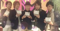 すいたんすいこう スズケン『SMAP×SMAP 最終回』