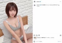 えなこ「みんなが好きなやつ」美ボディ際立つ大胆な下着姿に「やっぱ最強」「どんどん綺麗になっていく」など反響続々