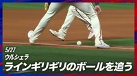 【映像】これは不運…三塁線切れそうで切れない打球
