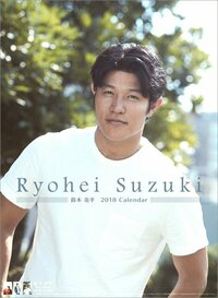 鈴木亮平、デビュー12年目にして初カレンダー発売「なかなか気恥ずかしい」