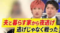 「夜逃げ屋」って何？ほぼ昼間に決行？ 当事者に聞く