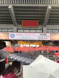 北斗晶『綺麗だった〜❤️』