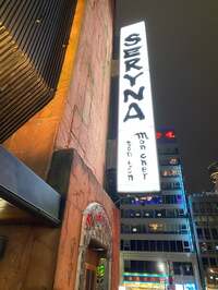 尼子勝紀『すごい食欲!』