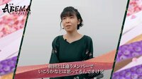 【映像】涙、涙の前回大会を振り返る伊藤沙恵女流名人