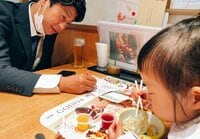 尾形あい『入園式が終わり、』