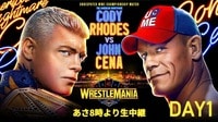 【DAY1】WWE レッスルマニア41 (2025) | 新しい未来のテレビ | ABEMA