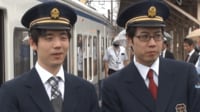 竜王戦 - 第39期 - 竜王戦アフターイベント 棋士と行く駿豆線ショートトリップ