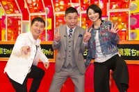 爆笑問題・太田　伝説の番組『検索ちゃん』復活も「立ち直れないからオンエアは見ない」