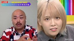 「ずっと見てたんだよ」」「好きだからだよ」ラスアイ西村歩乃果の言葉にクロちゃんメロメロ…