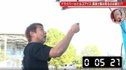 58歳現役レーサーが「砕いた」 まさかの“クラッシュ”に騒然、“鷲掴み”オーバーテイクで持ち前の反射神経発揮も「これは強引すぎる」