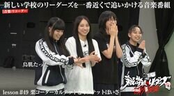 「中学生とか高校生だった」新しい学校のリーダーズ、メジャーデビュー前に共演した音楽グループと再会で喜び