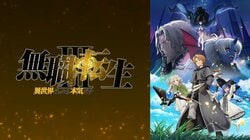A frase icônica de Eris fica em 1º lugar no episódio 1! TOP 3 cenas com mais comentários dos episódios 1 e 2 do anime "Mushoku Tensei: Jobless Reincarnation III"