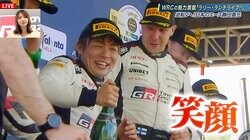 「ぶっちぎりで速かった」世界ラリー唯一の日本人を覚醒させた“クラッシュ” 32年ぶり優勝へ雪辱誓う「昨年以上にスピードある」