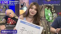 東京女子プロレス・上福ゆき、ちょろっと付き合った元カレの衝撃エピソード「風呂場に・・・」