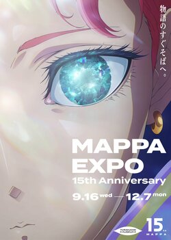 「MAPPA EXPO 15th Anniversary」展覽會主視覺圖公開!《咒術迴戰》、《鏈鋸人》、《進擊的巨人》全新繪製插圖同步亮相