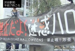 「いいハロウィーン・よくないハロウィーン」分けられる？文化どう作る？佐々木俊尚氏「上澄みのかっこいいところだけは都合がいい」