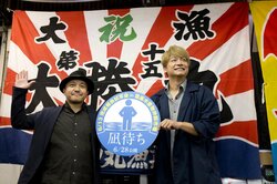 「昼間から酔っ払ったお兄さんに絡まれて…」香取慎吾、主演映画『凪待ち』撮影期間を振り返る