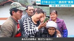 顔の成長学んだAIが“27年前の誘拐児”発見、独自の進化を遂げる中国ネット事情