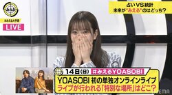 日向坂46佐々木久美、アイドルの先輩・高橋みなみの説得力あるしゃべりに感動「絶対それです！」