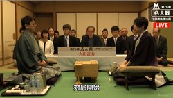 佐藤天彦名人が防衛か、羽生善治竜王が踏ん張るか／名人戦七番勝負第6局