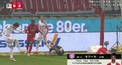 どうなってんだ？日本代表DF、追加点を呼び込んだ“ダイレクトシュート”が話題に「狙ったなら天才」「アシストつけてください」