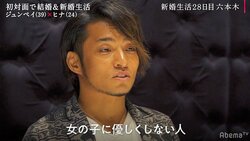 結婚生活28日目…39歳夫が打ち明けた悩み「カッコつける癖がある」「女性に優しくできない」妻の反応は？