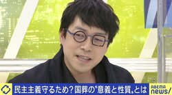 「亡くなっても賛否両論を作り出す“安倍晋三”の巨大さ感じる」“国葬”の是非にイェール大・成田悠輔氏