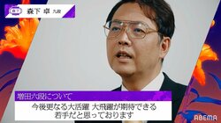 将棋の勉強における効率・非効率 森下卓九段が弟子にすすめた長編詰将棋「一日中考えることしか得られないものがある」