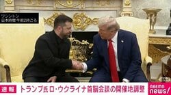 トランプ氏 ロ・ウクライナ首脳会談の開催地調整