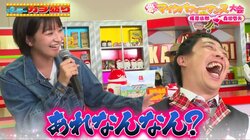 さらば青春の光・森田哲矢と推定Iカップグラドルがドライブデート 夜の渋谷で起きたこととは…