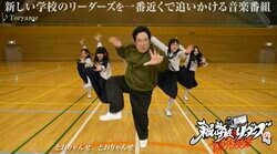 岡崎体育＆新しい学校のリーダーズとのコラボダンスに衝撃の声「踊っている岡崎体育の圧が凄い」「電車でニヤニヤ止まんねぇ〜」「過去一おもしろい」