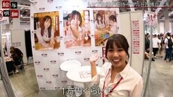 アジア最大級の成人國際万博 人気セクシー女優・北村海智の“過激なアクティビティ”に、新人女優が驚愕「これやばいですね…！」