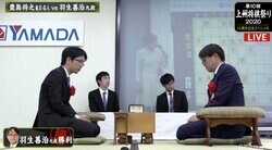 羽生善治九段、豊島将之竜王・名人に74手で快勝「また大きな舞台に立てるように頑張りたい」／将棋・上州将棋祭り