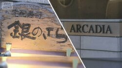 気象・Jアラート配信元にサイバー攻撃　自治体登録の個人情報300万件以上漏えいか