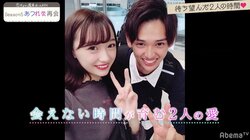 『恋ステ』シーズン5カップル・あつし＆れなが再会　誕生日プレゼントで初キス！