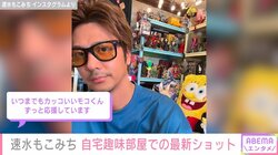 速水もこみち、40歳を迎え大量のフィギュアが並ぶ趣味部屋を公開 妻・平山あやも反応