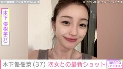 水着の親子ショットが話題・木下優樹菜さん（37）、次女との最新ショット公開