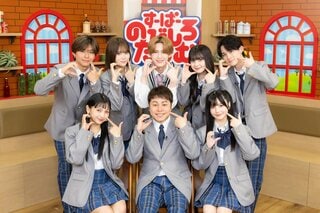 【ABEMA】人気恋愛番組『今日好き』の新たな姉妹番組『すーぱーのびしろたいむ』が4月30日夜9時から放送開始