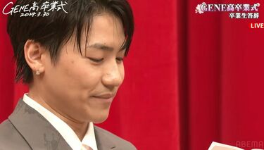 片寄涼太「僕らにとって青春そのもの」7年間務めた『GENE高