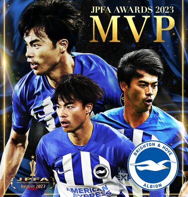 三笘薫 ビッグパッチ 7シリ 20枚限定 サッカー日本代表 SE 2023 三笘薫 ビッグパッチ 7シリ 20枚限定 サッカー日本代表 SE 2023 三笘薫