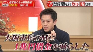 送料無料】現大阪府知事 前大阪市長 大阪維新の会 吉村洋文氏 直筆 志