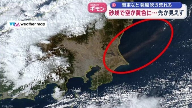 茶色い砂のようなものが海に